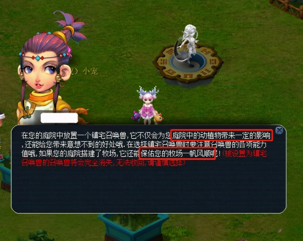 稳定 稳定